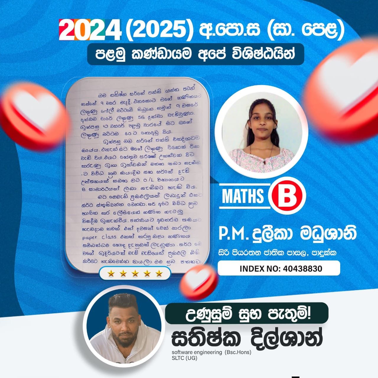 Result 13