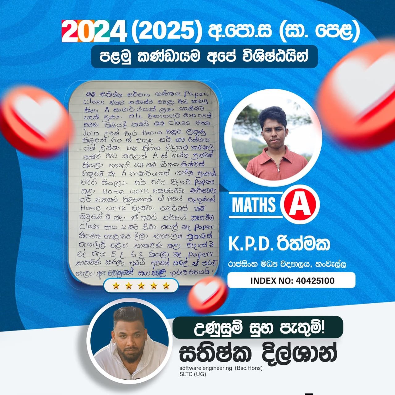 Result 6