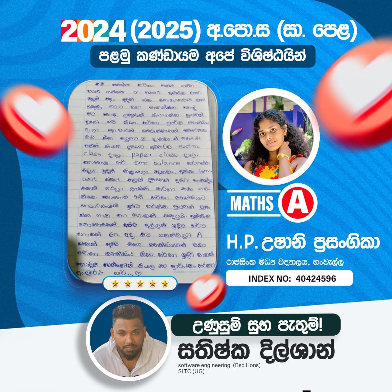 Result 7