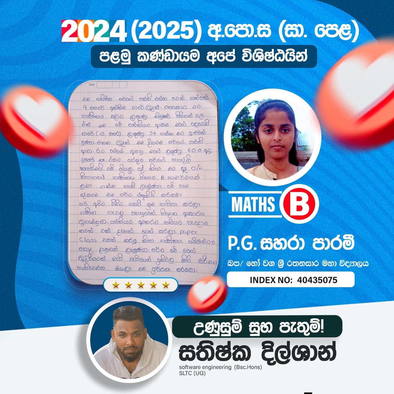 Result 8
